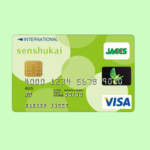 ベルメゾンで得する方法を紹介 千趣会ジャックスvisaカード は高還元率クレカでおすすめ お金ブログ