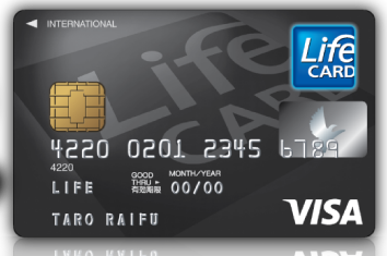 ライフカードのメリット Nanacoチャージまとめ Vプリカで還元率アップの裏ワザ お金ブログ