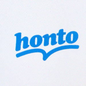「hontoポイント」の使い方まとめ!丸善・ジュンク堂・文教堂で貯まります。スマホアプリでもOK - お金ブログ
