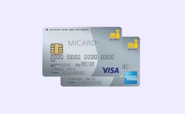 エムアイカードプラスのメリットまとめ【2022年最新情報】三越伊勢丹でお得なクレジットカードです