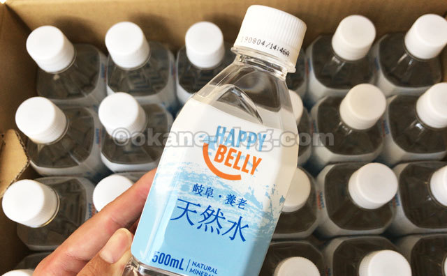 【Amazonオリジナル】Happy Belly 天然水