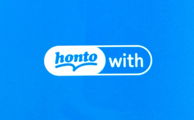 「honto with」(丸善ジュンク堂のアプリ)の使い方まとめ！デジタル版のポイントカード機能もあり
