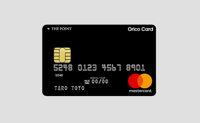 「オリコカード・ザ・ポイント」の特徴・メリットまとめ！ネット通販全般に強みの高還元率カード