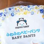 Mama Bear(ママベアー)のふわふわベビーパンツ
