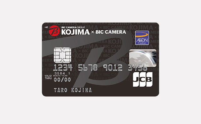 コジマ×ビックカメラカードのメリット・特徴！コジマポイントカード機能を搭載したイオンカード
