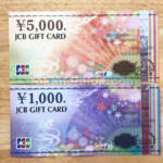 JCBギフトカードの1000円券と5000円券