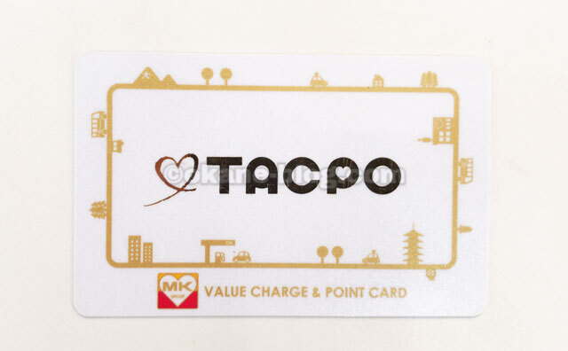 MKタクシーのポイントカード「TACPO(タクポ)」